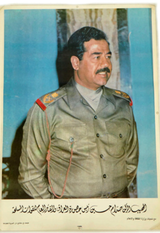 Palais de Saddam Hussein Captur39
