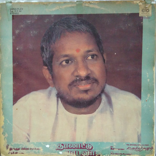 Vinyl ("LP" record) covers speak about IR (Pictures & Details) - Thamizh - Page 26 Thalat10