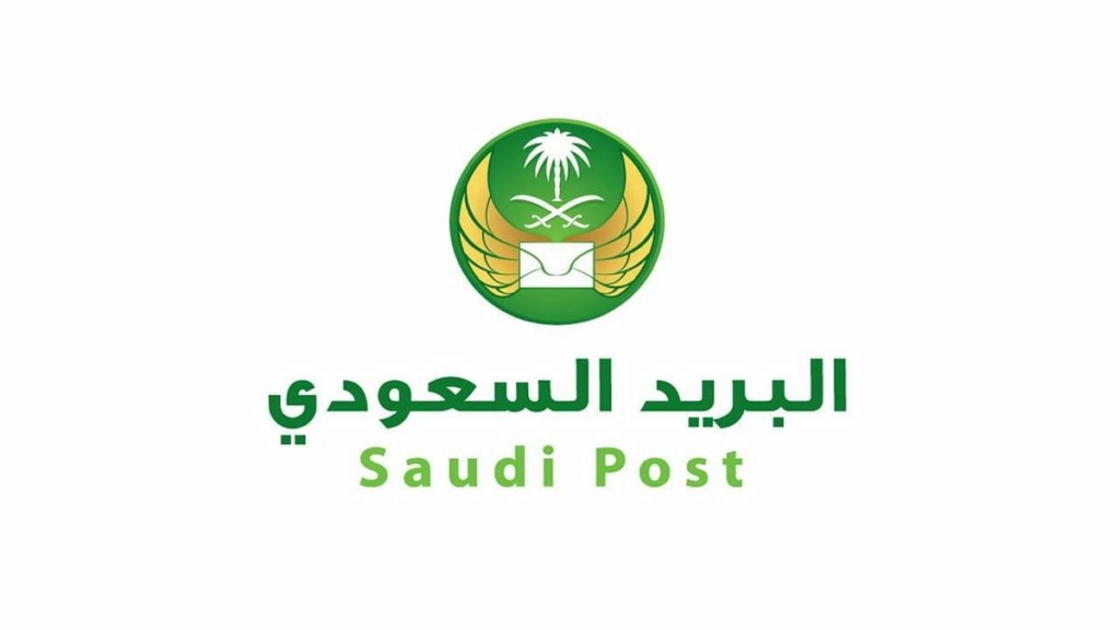 متى يفتح التقديم على البريد السعودي؟ لحملة الثانوية 23-11-11