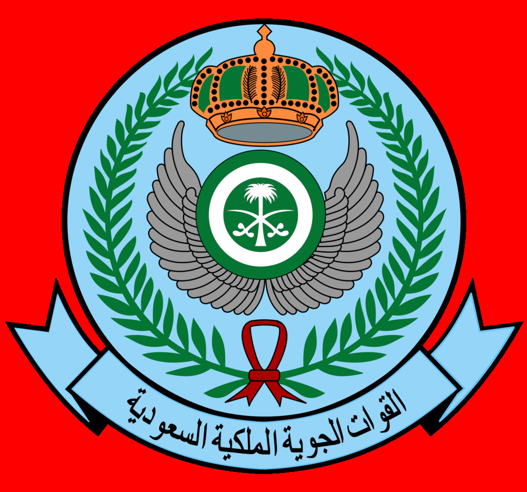 السعودية - برنامج التدريب المنتهي بالتوظيف القوات الجوية الملكية السعودية 1444 E43ac710