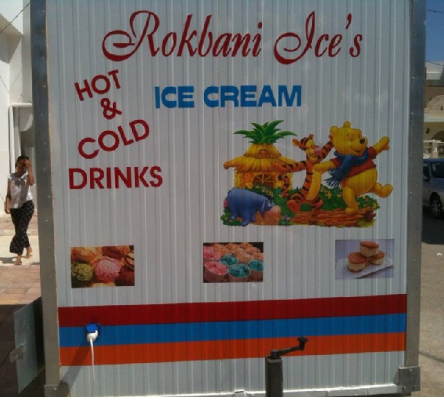 Rokbani's Ice Cream, Glace, Gelati 96973810