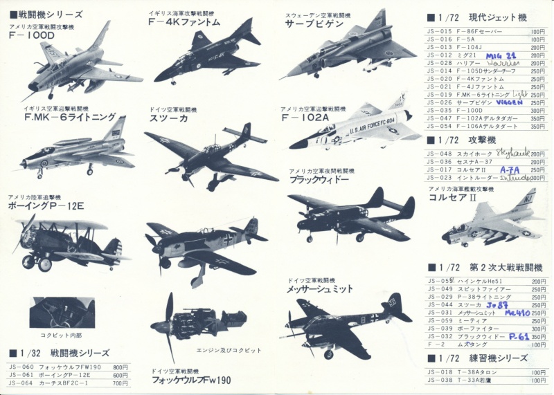 [Frog/Hasegawa] Mikoyan et Gourevitch MiG 21 "Fishbed" (1968-1973) Img_0041