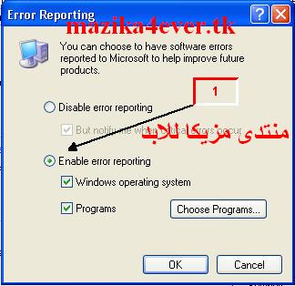 كيف تتخلص من رسالة Error في الويندوز اكس بي مع الشرح بالصور 319