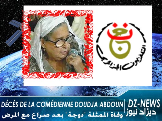 Disparition de la comdienne Doudja Abdoun Ferwdf10