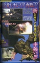 Monster Hunter 3 dans V-Jump! nouvelles images 61331513