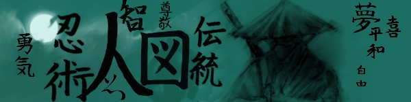Commande: une bannière pour un ninja de Kiri Ban_ak11