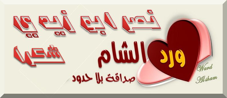 صناعة الحياة الكريمة Naser10