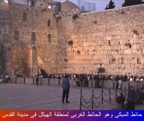 صور للاماكن التي عاش و تألم فيها الرب يسوع المسيح في القدس 7a2et_10