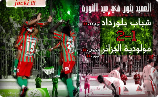 championnat national algerien du foot ball (2008/2009) d1: - Page 2 Dekhla13