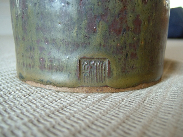 Studio Vase - Chinese? Seal Mark Mark_013