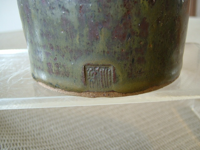 Studio Vase - Chinese? Seal Mark Shepto28