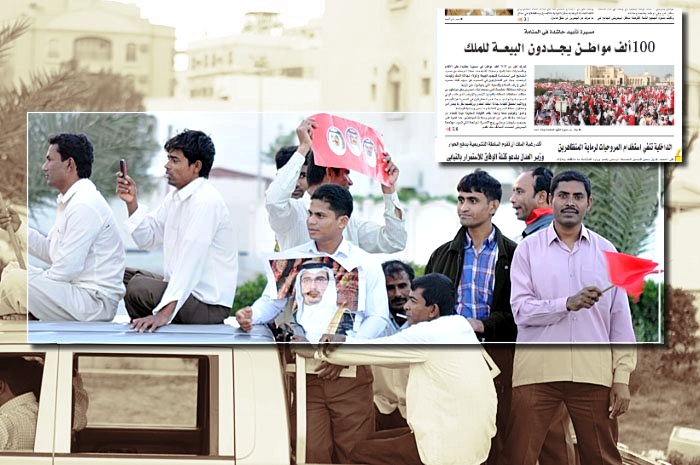 تغطية احداث الثورة الشعبية - البحرين (( متجدد)) - صفحة 3 1010