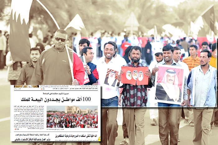 تغطية مباشرة لآخر مستجدات يوم الغضب البحريني .. والثورة .. - صفحة 7 210