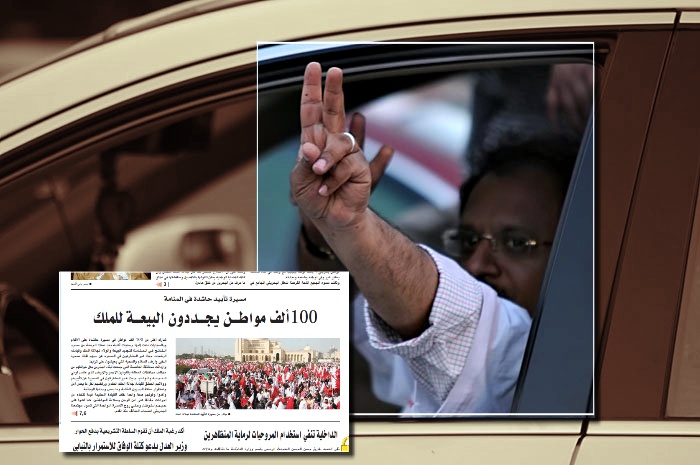 تغطية مباشرة لآخر مستجدات يوم الغضب البحريني .. والثورة .. - صفحة 7 910