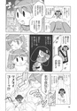 Scans et traductions ... 12-01410