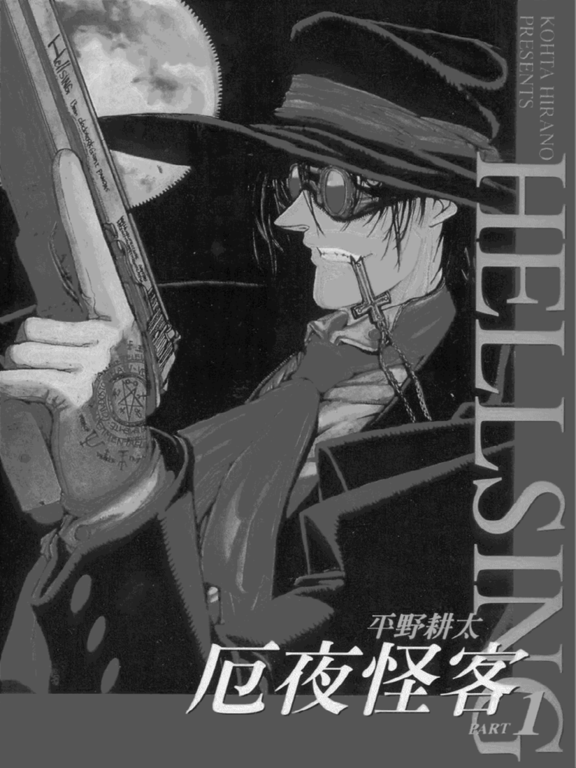 Manga de Hellsing 000110