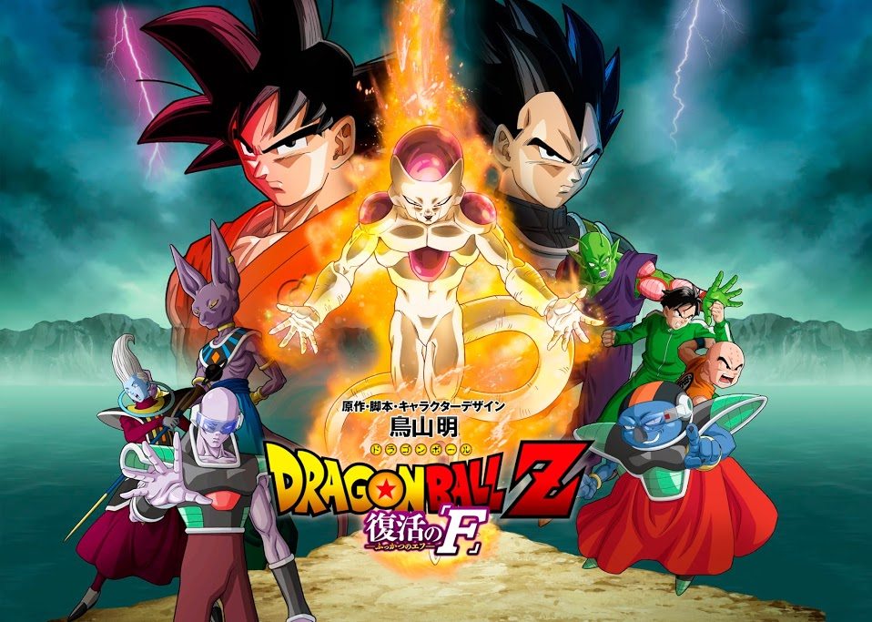 Dragon Ball Z: La resurrección de Freezer Bcbb2e10
