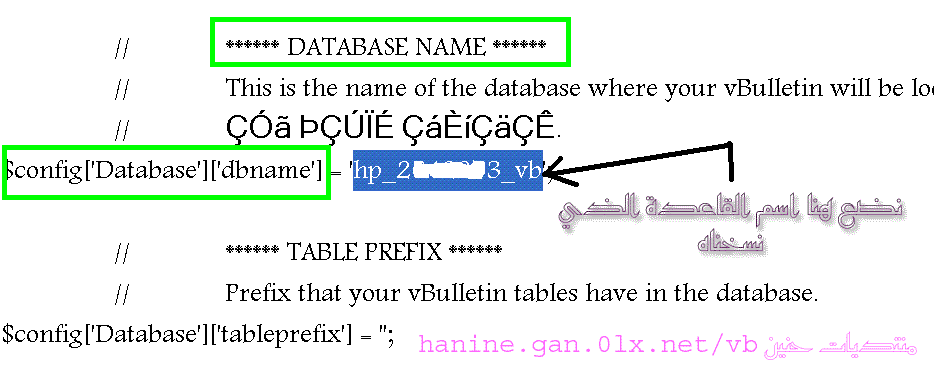 حصري ياجماعة شرح مفصل لعمل منتدى vb مجاني 1010