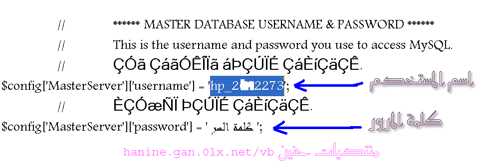 شرح انشاء منتدى vb على استضافة مجانية بشرحي انا ،، هيا سارعو 1110