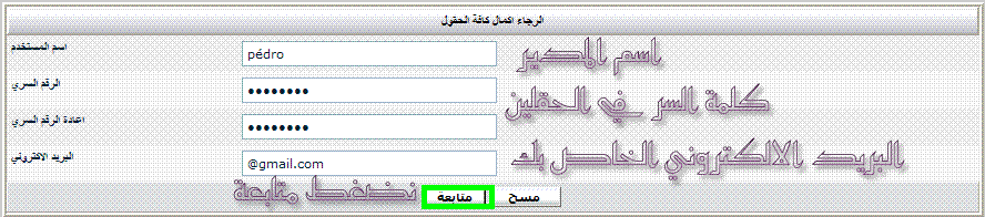 شرح انشاء منتدى vb على استضافة مجانية بشرحي انا ،، هيا سارعو 1711