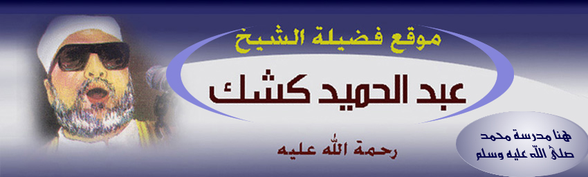 منتديات كشك