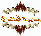 مدير عام مدير عام