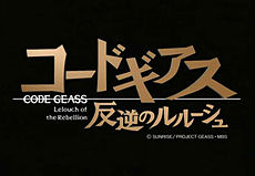 Code Geass: Lelouch of the Rebellion 230px-12