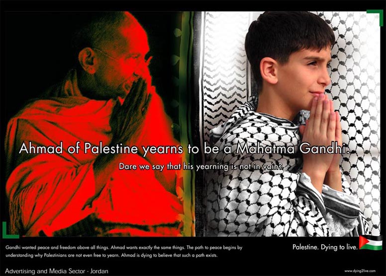 أحلام فلسطينيين Gandhi11