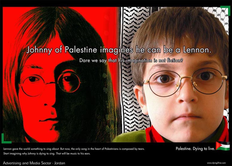 أحلام فلسطينيين Lennon11