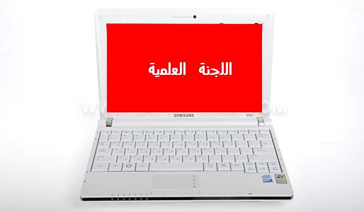 Mini laptop Samsun10