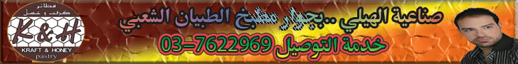 تكريم مجموعة السحاب الخيرية 17735510