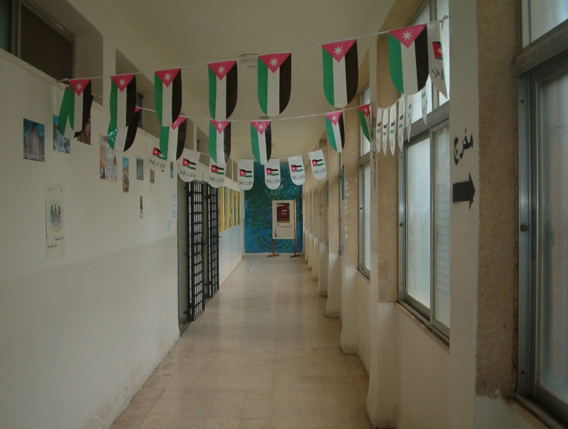 مدرسة الحسين Im001312
