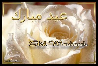 AIDE  EL ADHA MOUBAREK 14182510