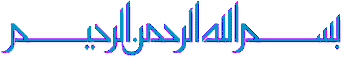 ISLAM:  Ahl al Sunnah wal Yama'ah
