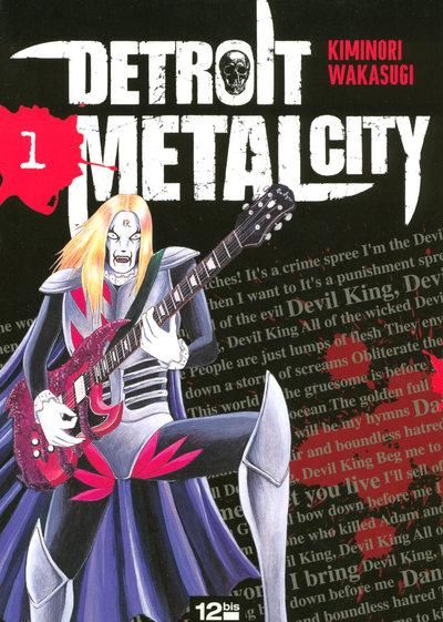 Detroit Metal City (D.M.C) 93880811