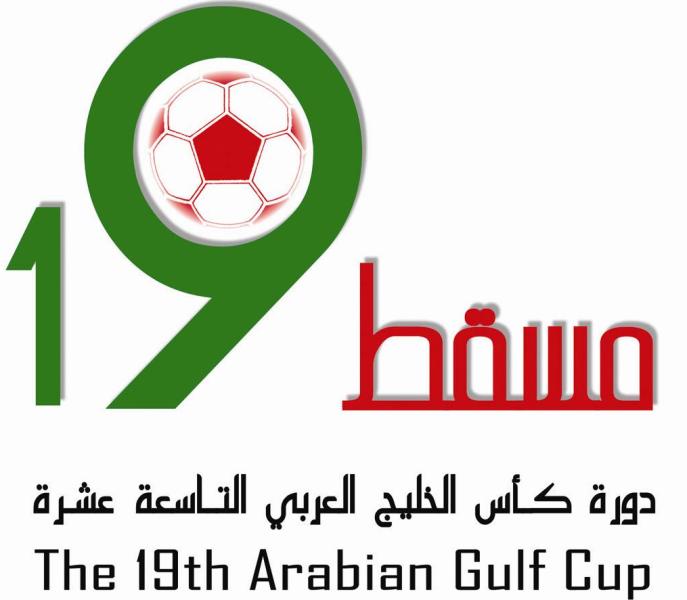 انطلاق بطولة الخليج2009 4_15_210