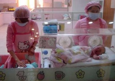Hello Kitty Hospital [Oh the horror] R8255910