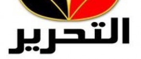 الاعلان عن تشكيل مجلس أمناء ثورة ٢٥ يناير Ouooou10