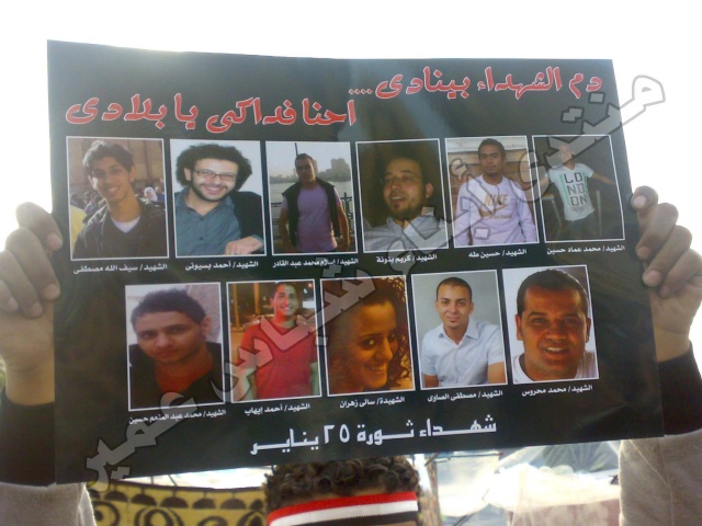 جولة ميدانية فى ميدان التحرير (فيديو وصور ) Ouooou17
