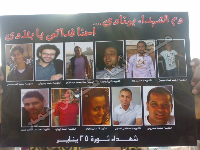 جولة ميدانية فى ميدان التحرير (فيديو وصور ) Ouooou18