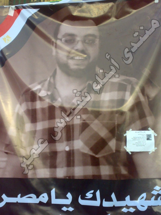 جولة ميدانية فى ميدان التحرير (فيديو وصور ) Ouooou24