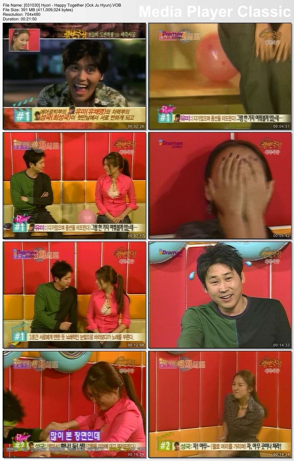 [031030] Hyori - Happy Together S1 - Metal Tray Drama (Lee Ki Chan, Ock Ju Hyun) [391M/vob] 03103010