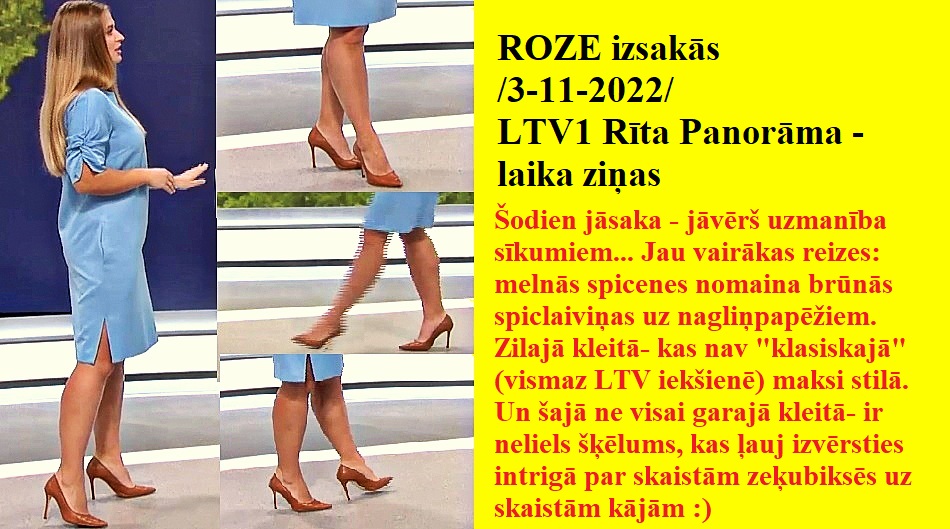 Latvijas publiskās zeķubikses - vērtē Roze - Page 3 Roze0312