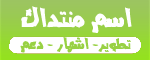 بنر متحرك ومل مفتوح Oooooo12