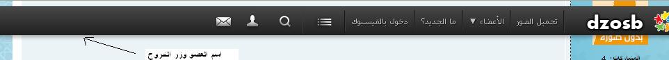 تثبيت نافبار المنتدى في أعلى المتصفح 310