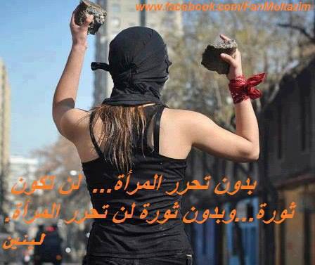 FEMMES REVOLUTION Kabyle11