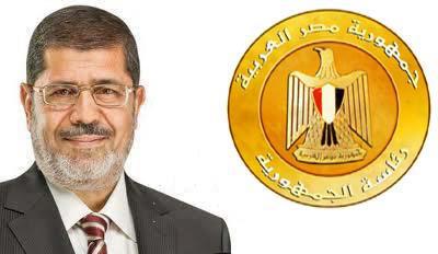 خطاب مرسى للشعب المصرى اليوم 26/6/2013 40690511