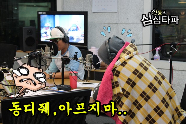 [PHOTOS] SSTP - 29/05/13 Sungmin (DJ), Eunhyuk & Donghae (15P) 29110