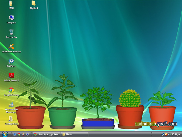 شرح برنامج تربية النباتات على سطح المكتب |بالصور| 118