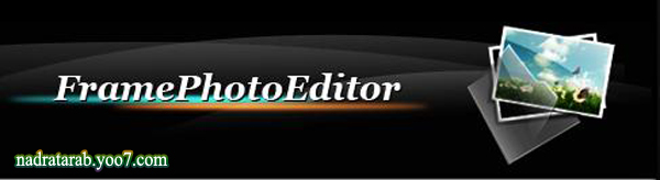 شرح وتحميل برنامج محرر الصور Frame Photo Editor 5.0.2 بالصور 1_copy20